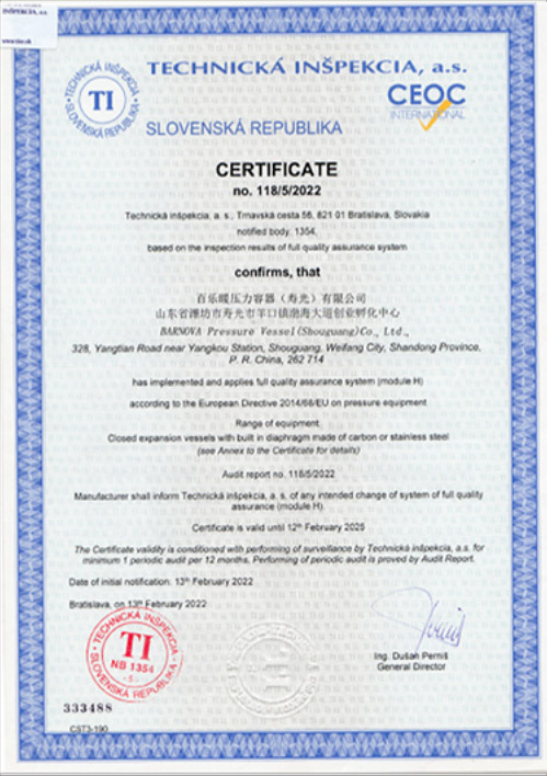 CE歐盟認(rèn)證證書(shū)